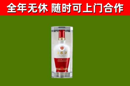 日照市烟酒回收五粮液酒.jpg