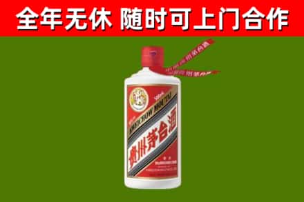日照市烟酒回收飞天茅台酒.jpg