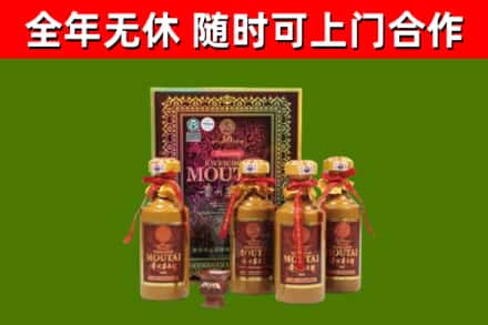 日照市烟酒回收50年茅台酒.jpg