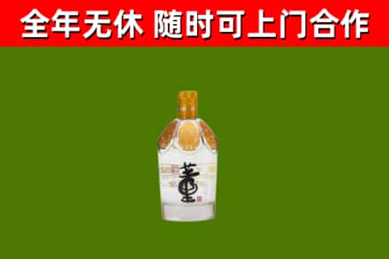 日照市回收董酒