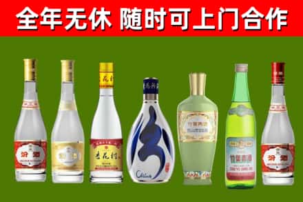 日照市烟酒回收汾酒系列.jpg