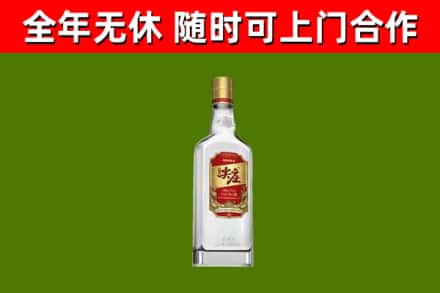 日照市回收尖庄酒