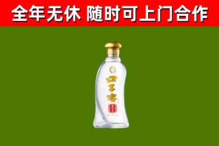 日照市烟酒回收口子窖.jpg