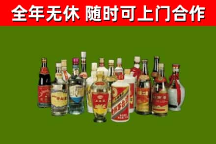 日照市回收白酒
