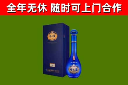 日照市烟酒回收老梦之蓝酒.jpg