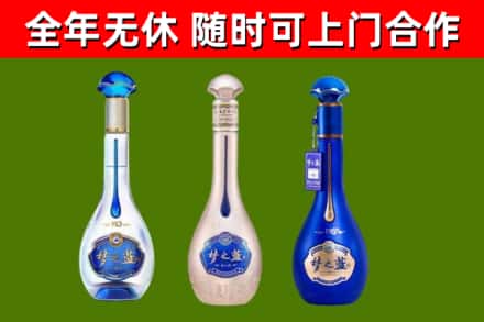 日照市烟酒回收梦之蓝系列.jpg