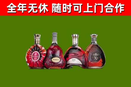 日照市烟酒回收洋酒.jpg