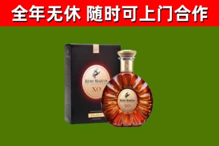 日照市烟酒回收人头马XO洋酒.jpg