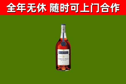 日照市烟酒回收马爹利蓝带洋酒.jpg