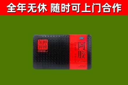日照市烟酒回收阿胶.jpg