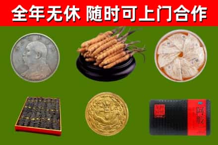 日照市烟酒回收名贵礼品.jpg